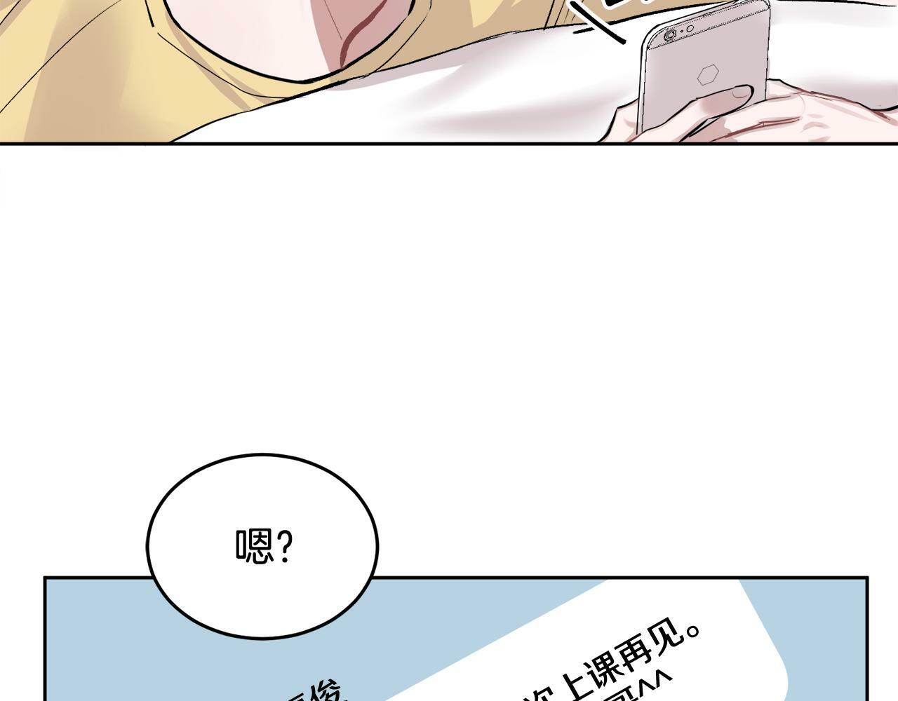 第3话 想太多121