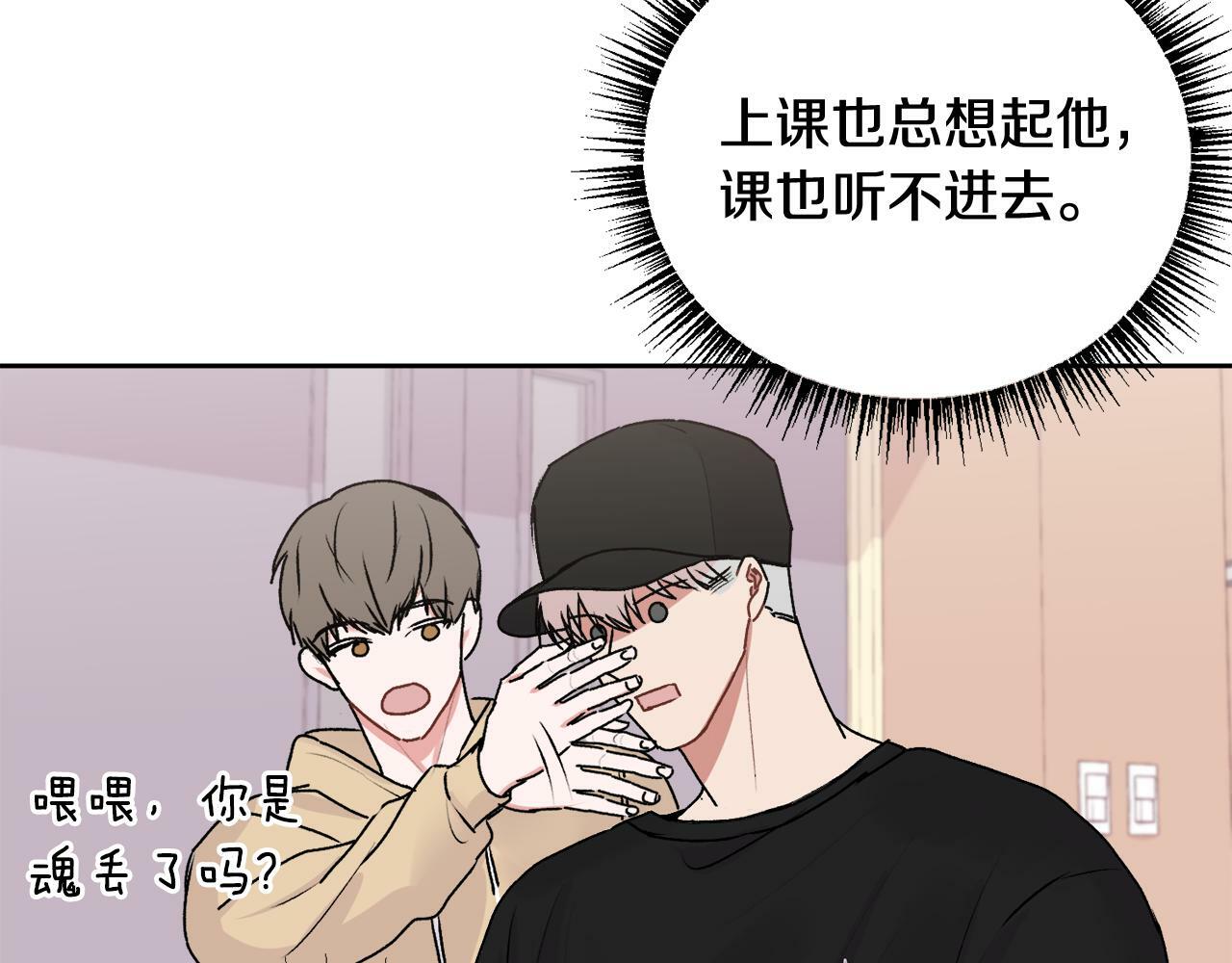 第21话 初见77