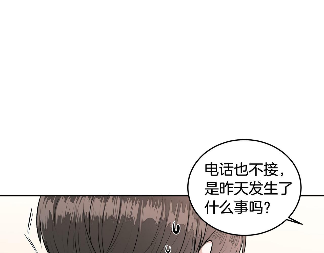 第8话 哥躲我15