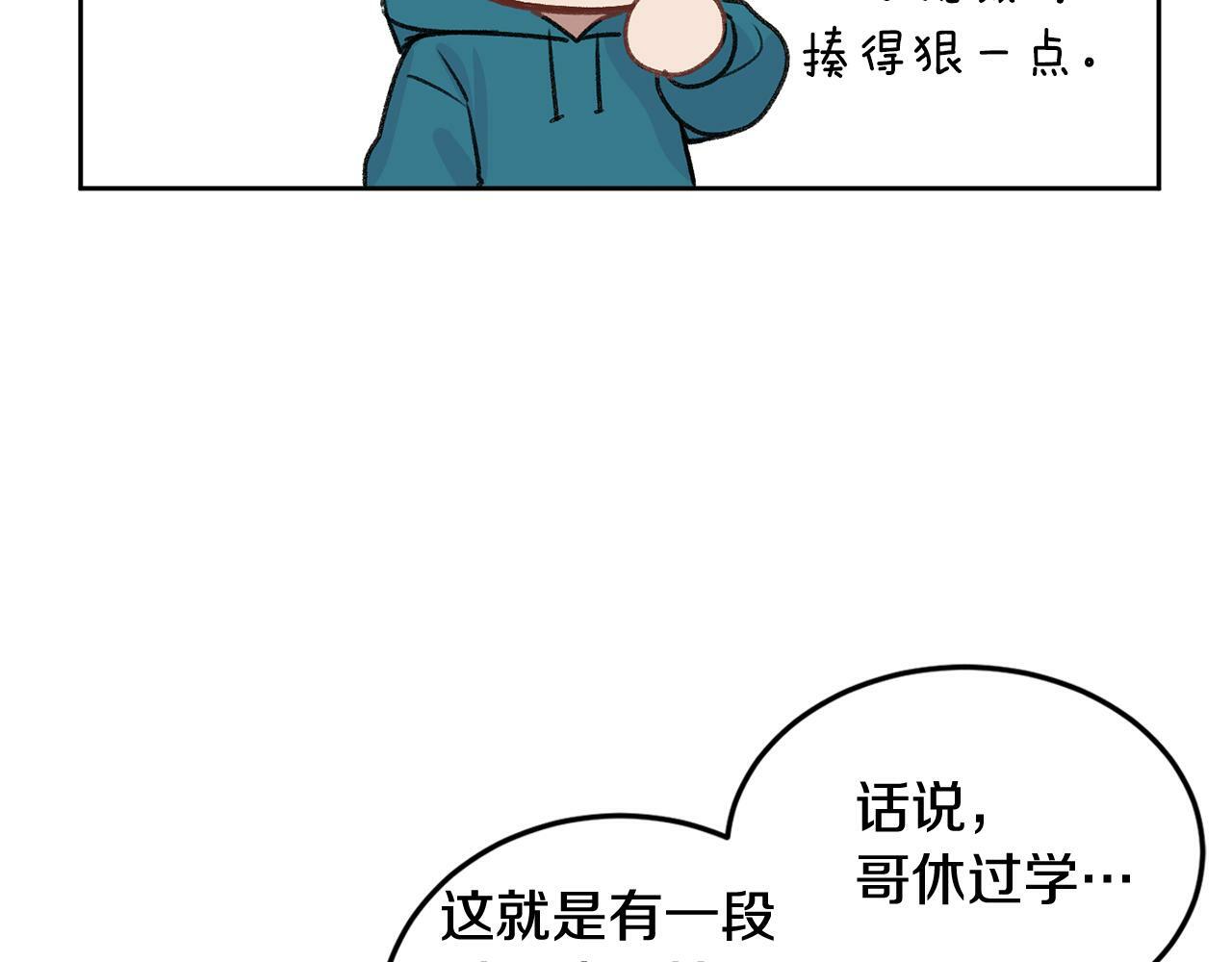 第9话 出气68