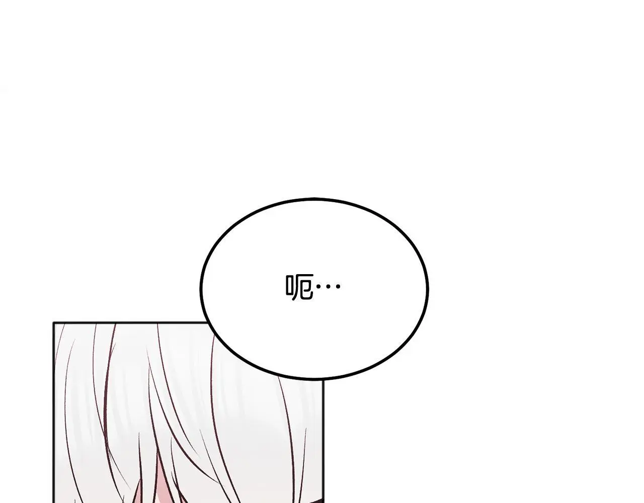 第43话 冲动了51