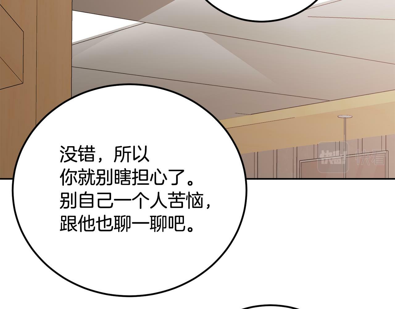 第28话 想听你的声音65