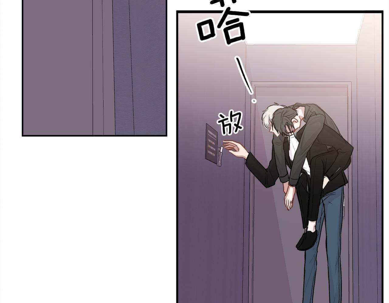 第11话 哥被搭讪了118