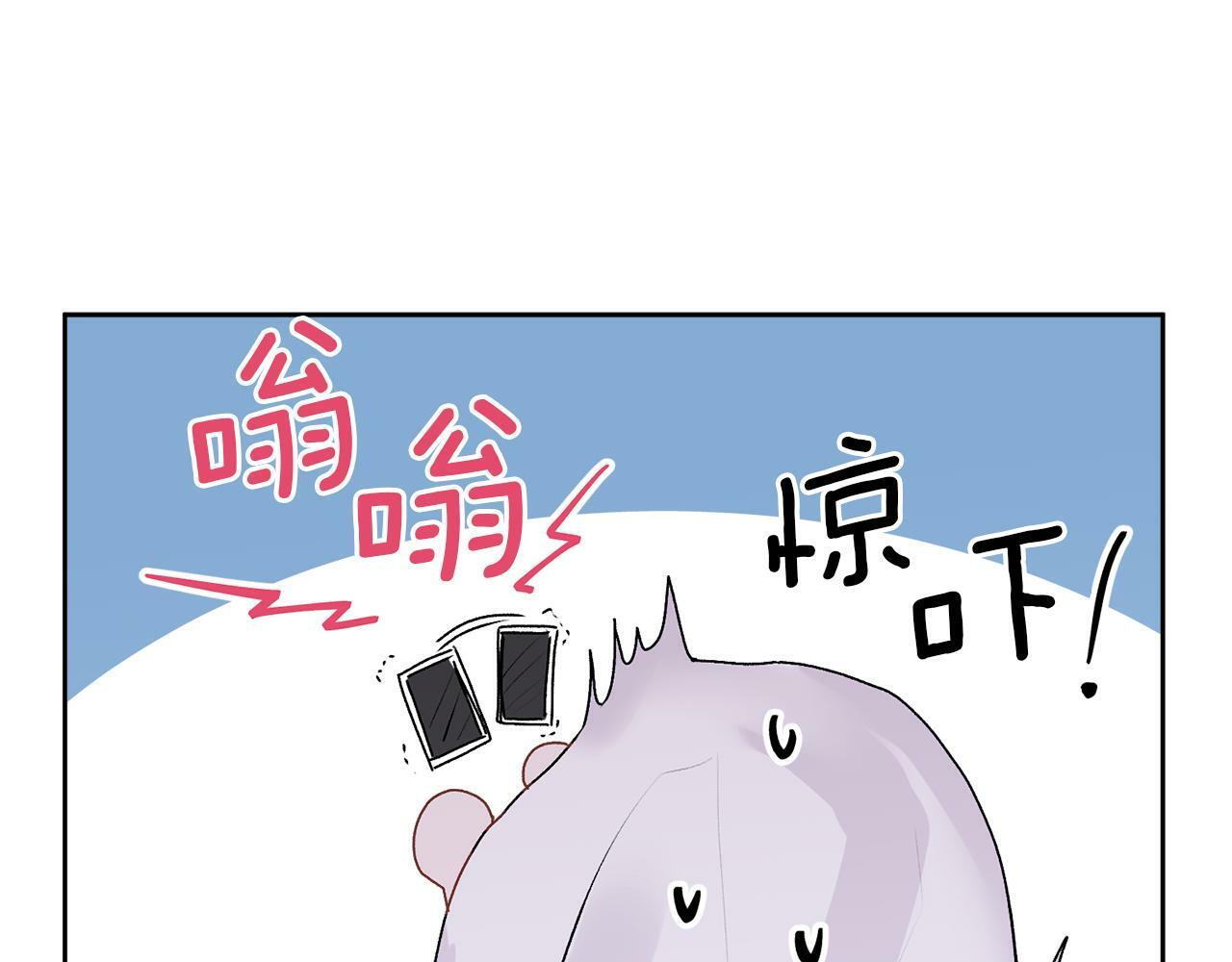 第14话 渣男来电123