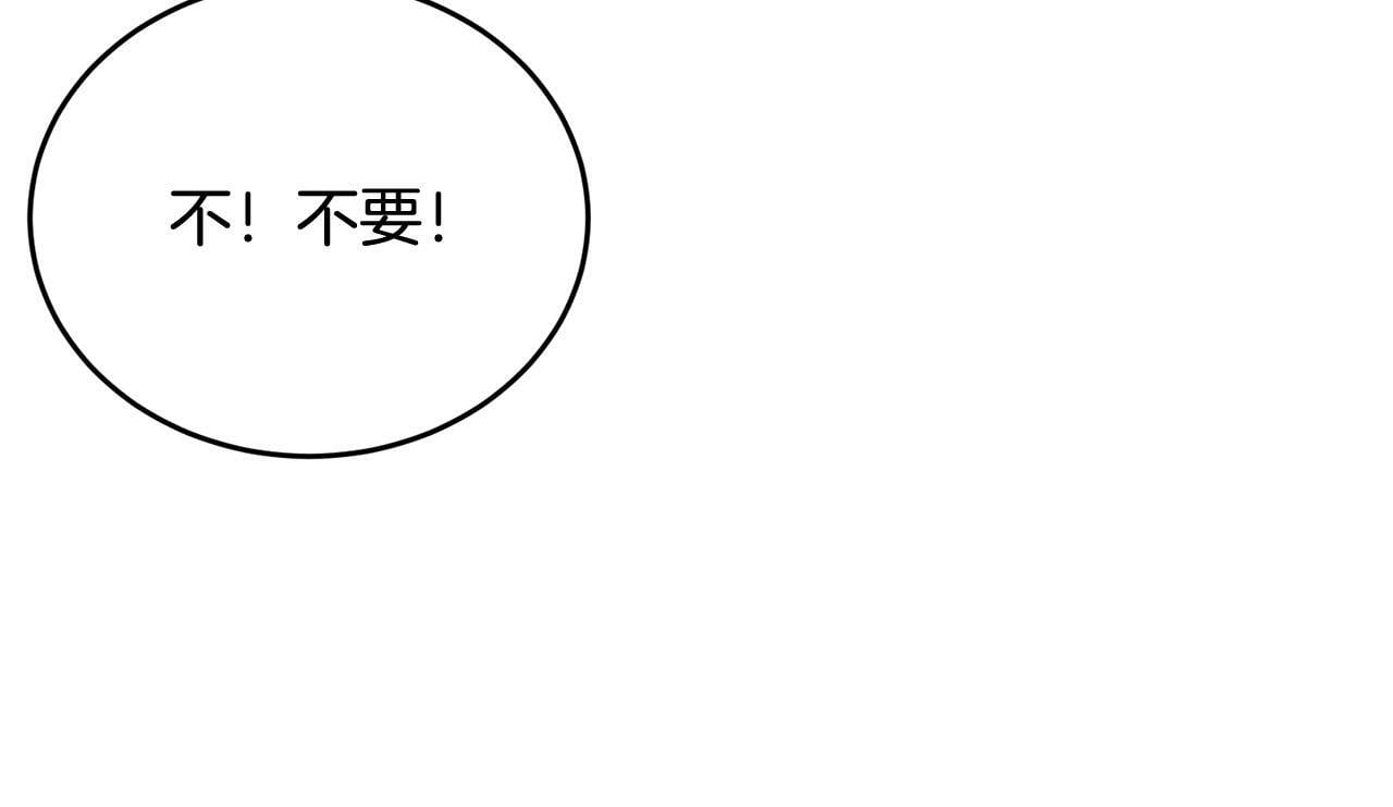 第20话 我是你的谁？38