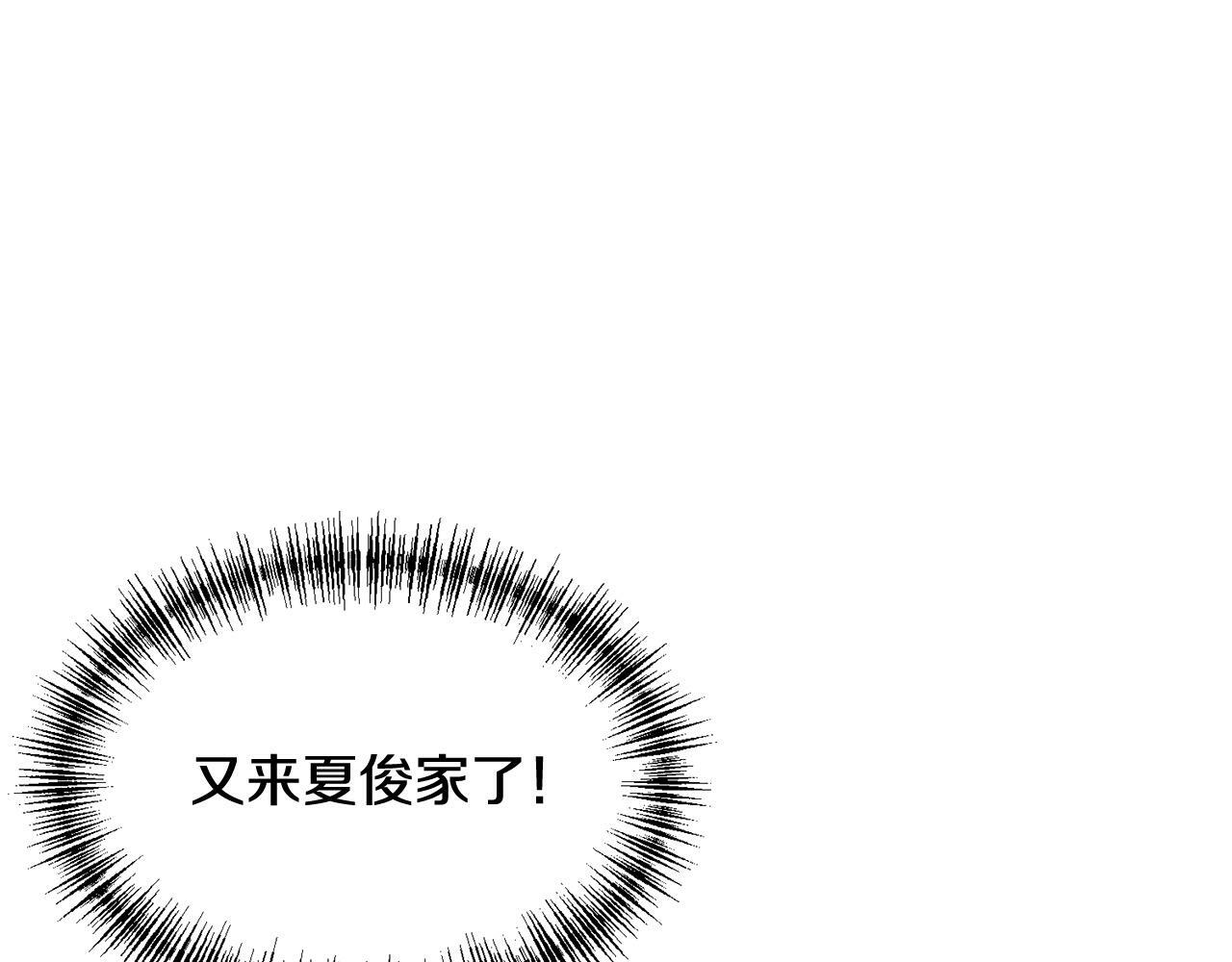 第23话 敏感4