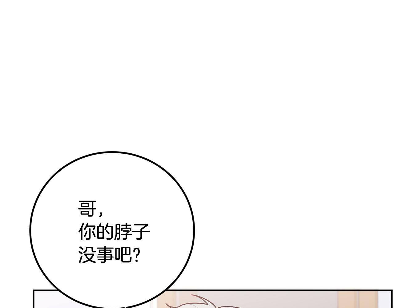 第27话 爱心餐65