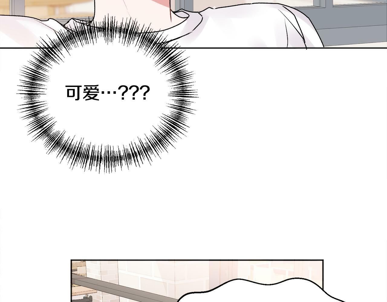 第22话 甜蜜的借宿137