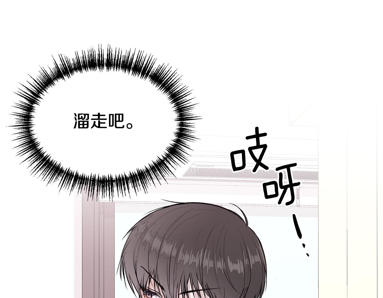 第7话 女人？49