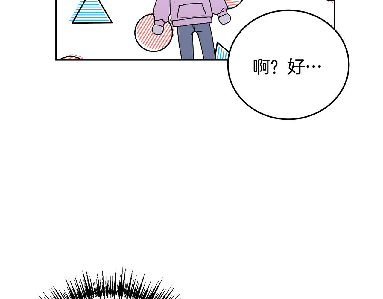 第18话 倾诉43