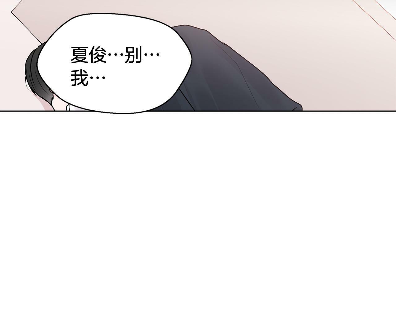 第23话 敏感34