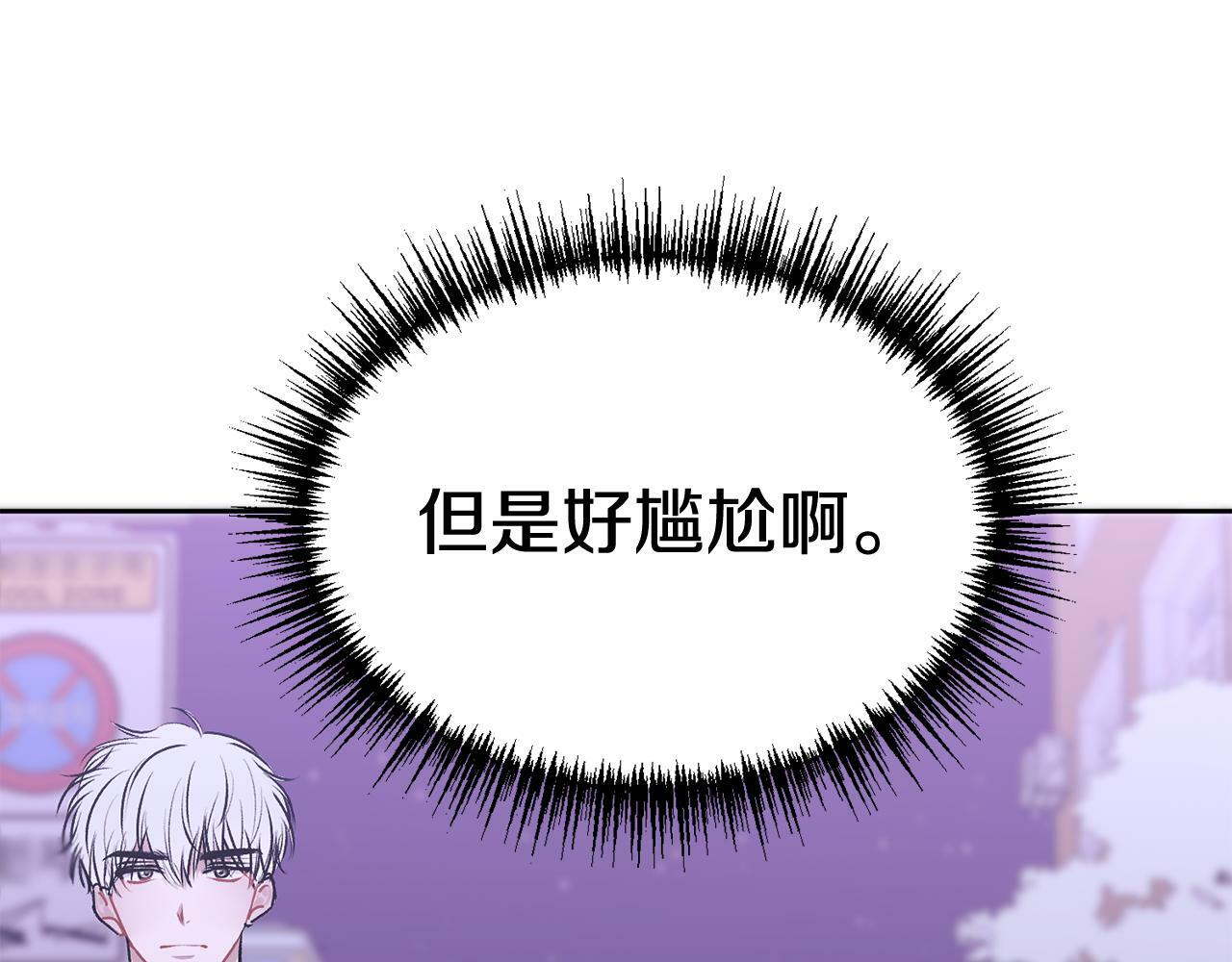 第18话 倾诉11