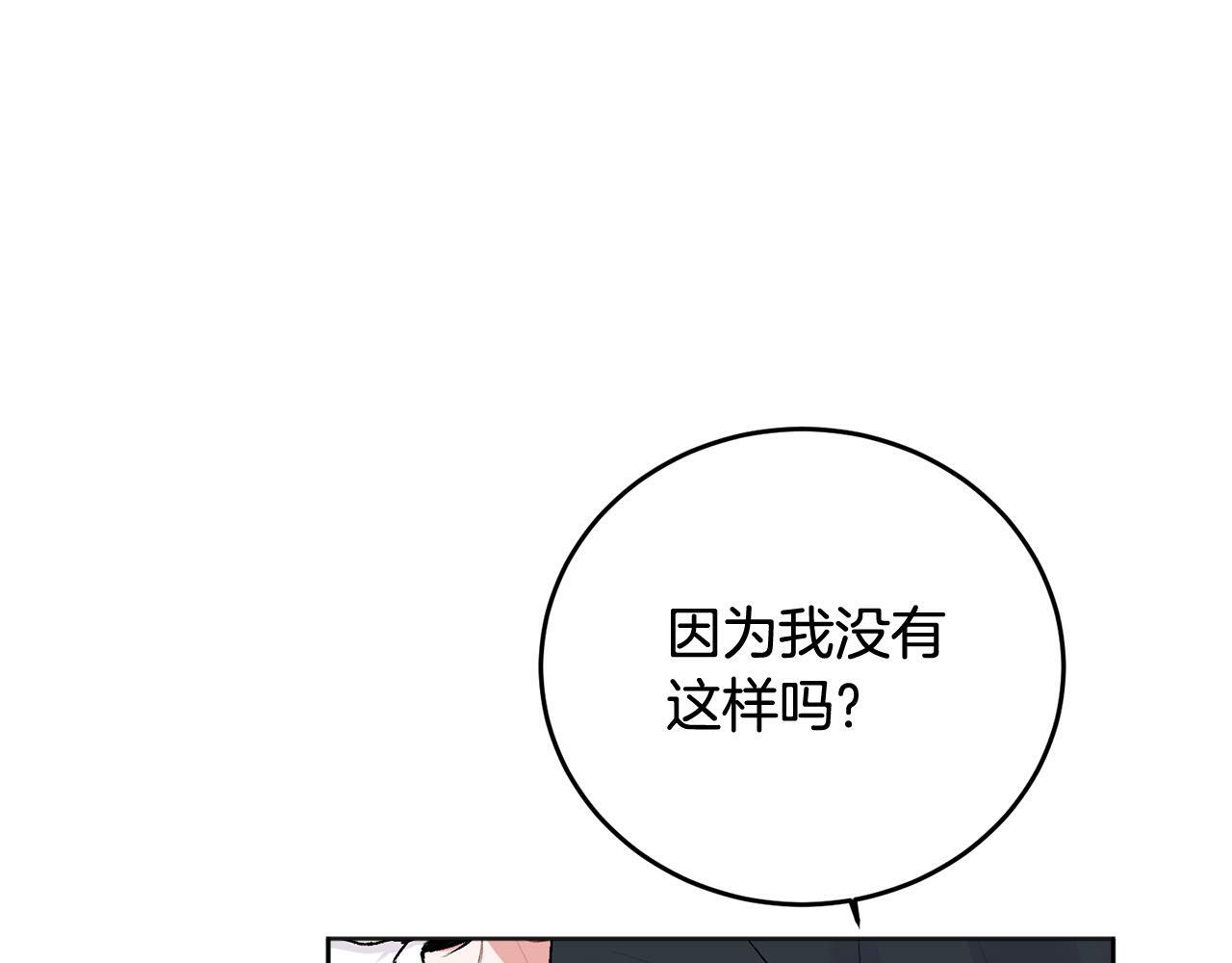 第23话 敏感12