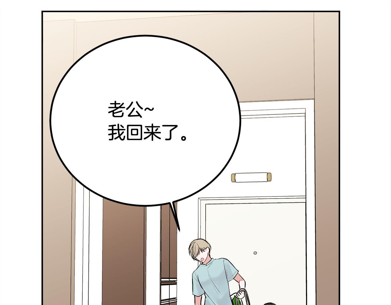 第33话 爸爸？24