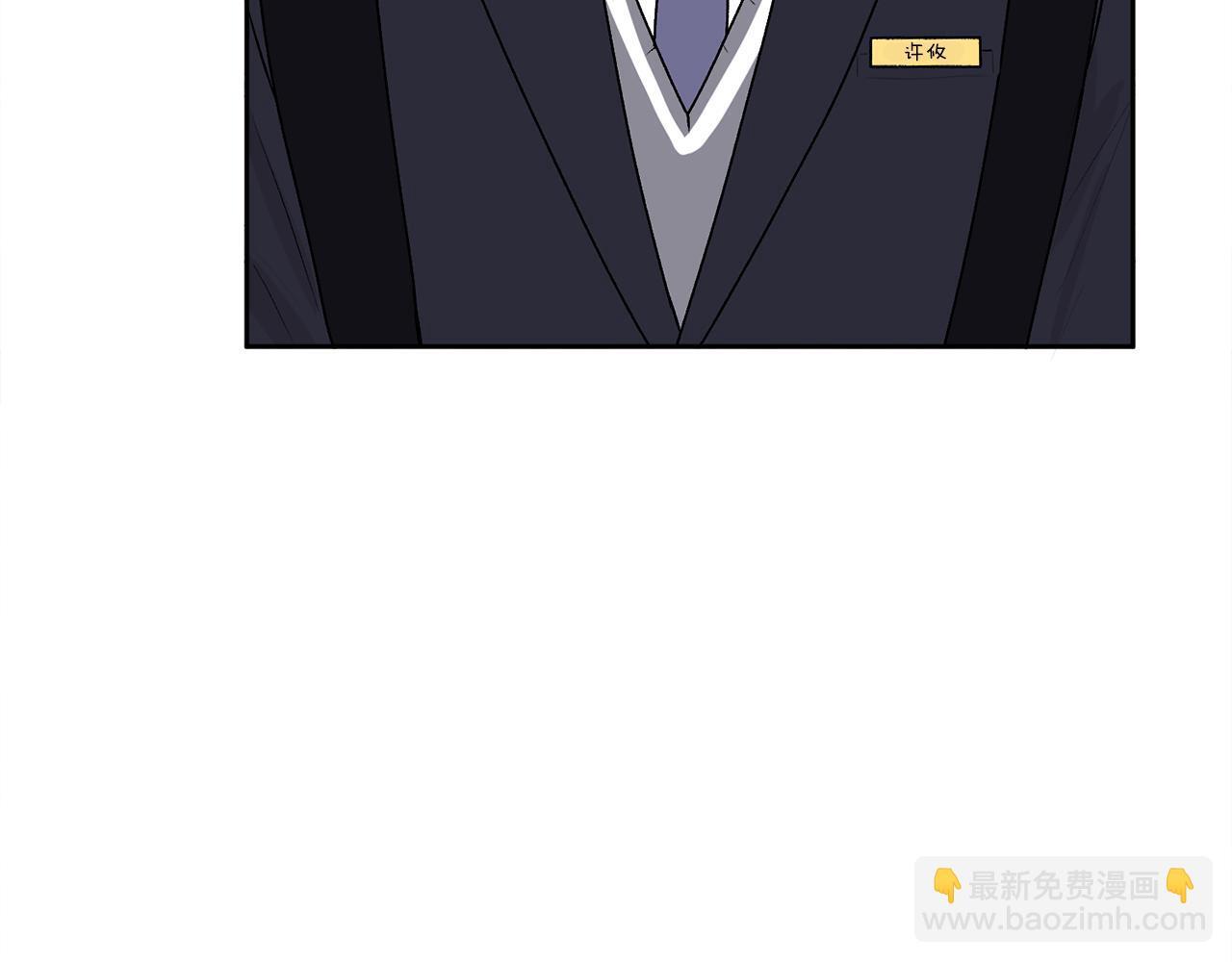 第36话 莫名其妙被带回家130