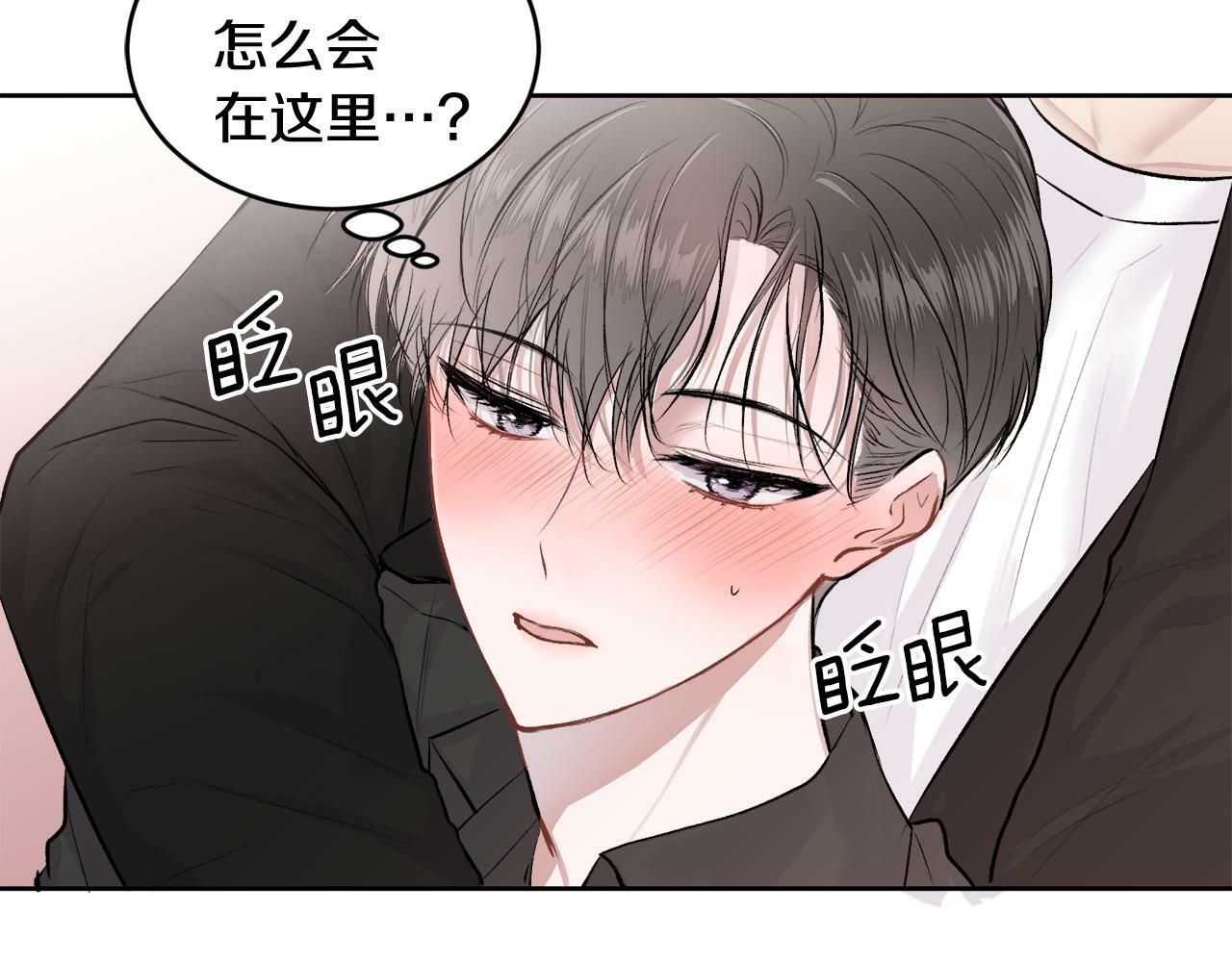 第11话 哥被搭讪了106