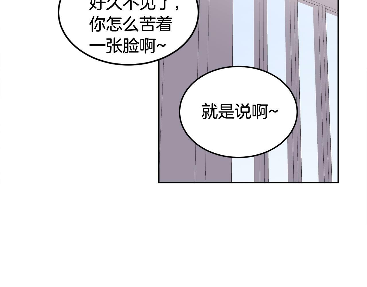 第10话 跟踪50