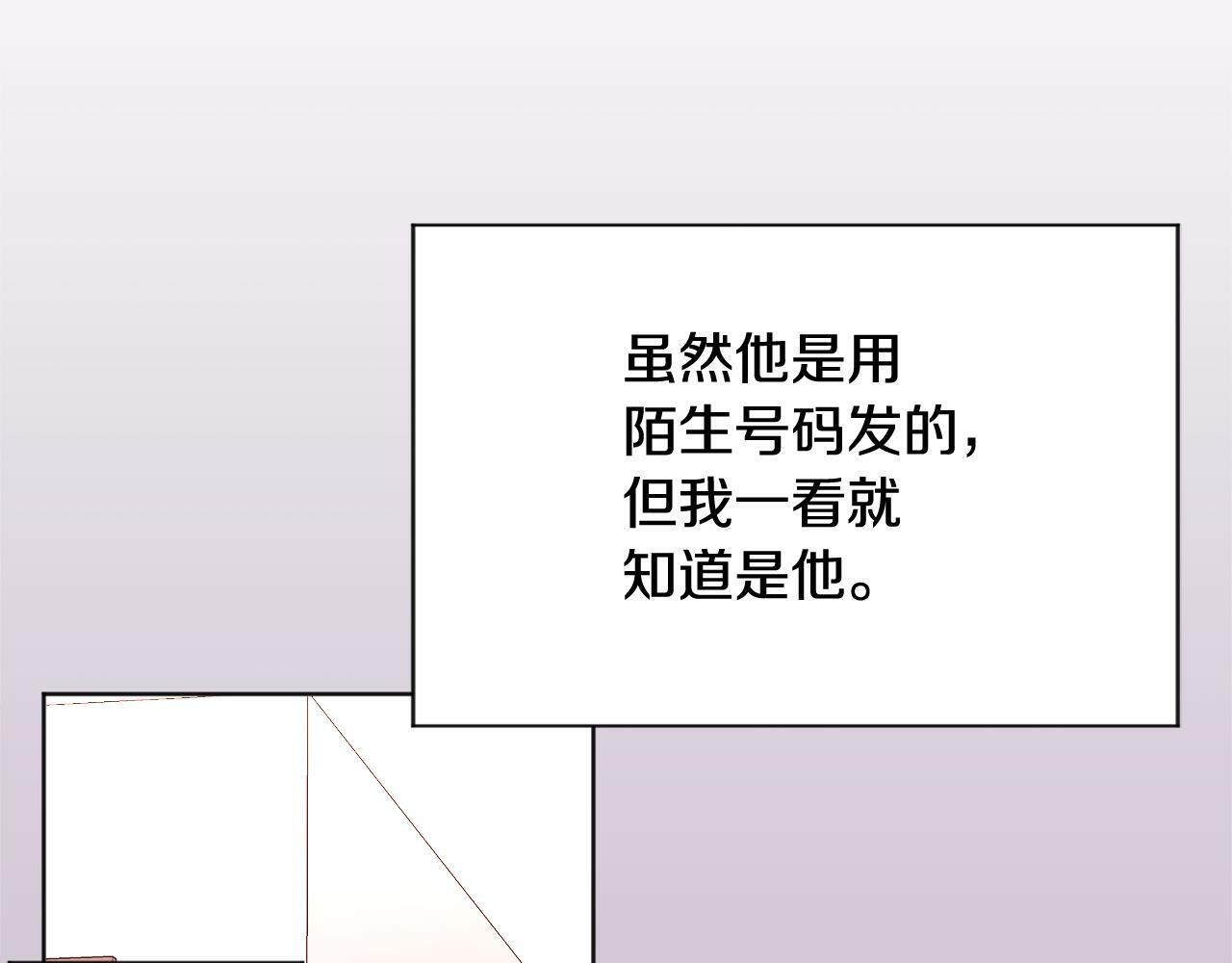 第22话 甜蜜的借宿51