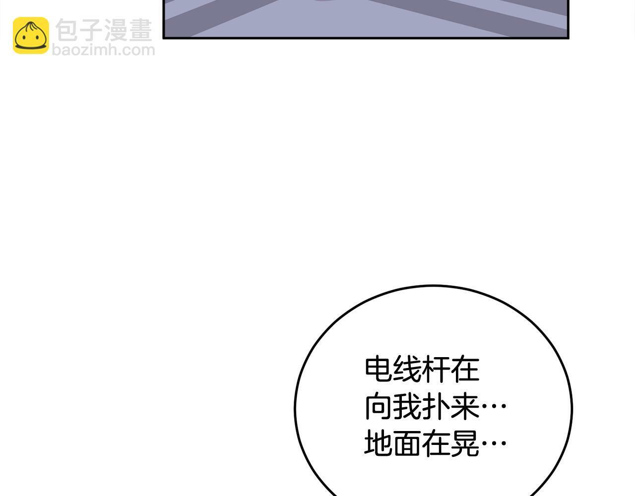 第15话 倾诉116
