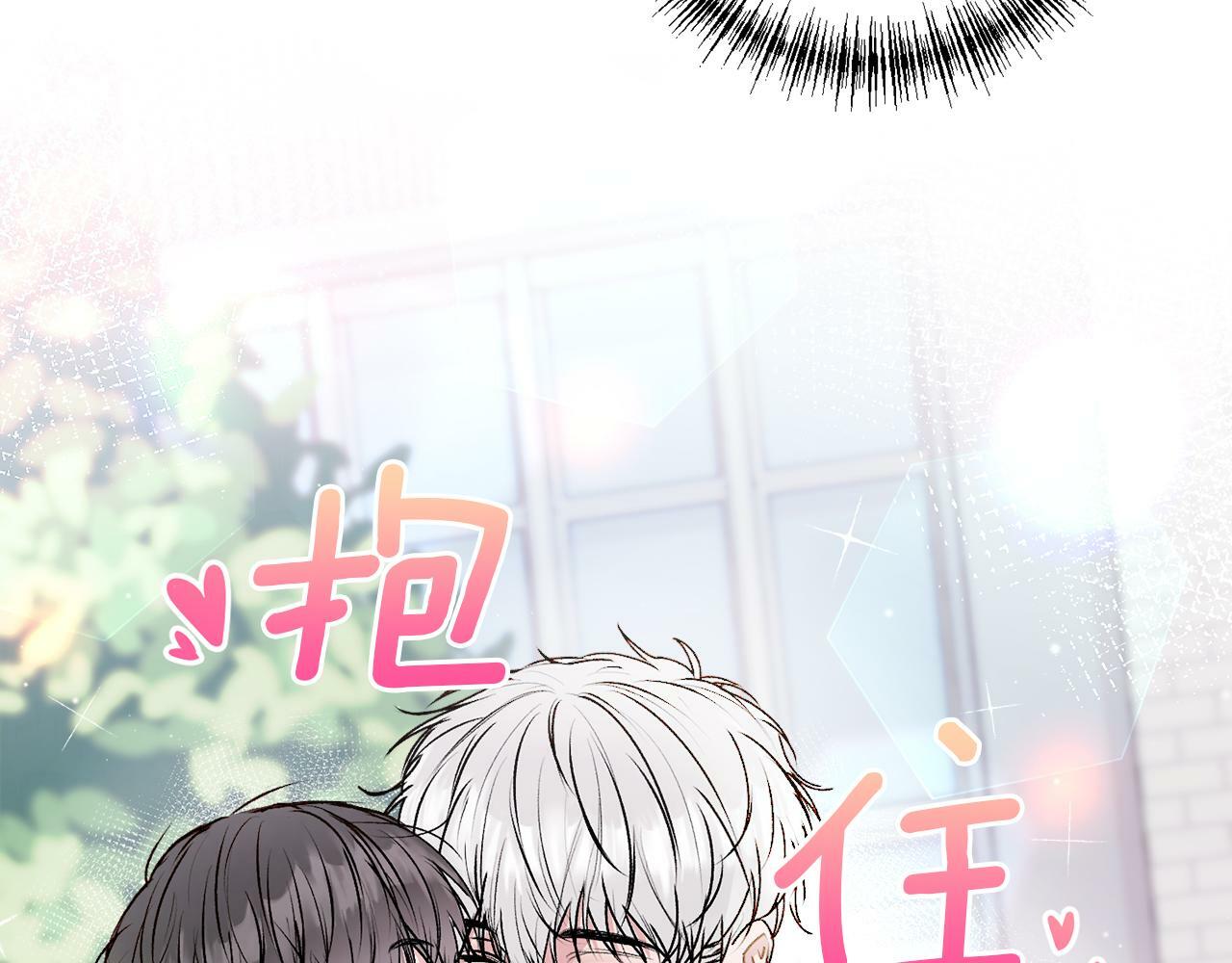 第22话 甜蜜的借宿98