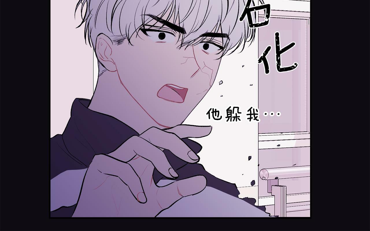 第8话 哥躲我95
