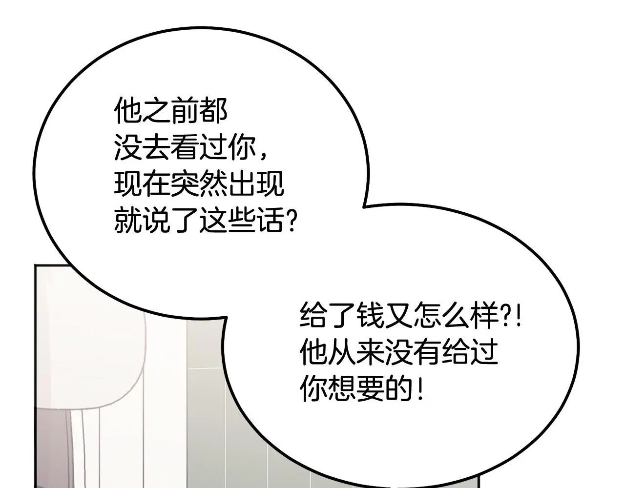 第40话 电影好看吗11