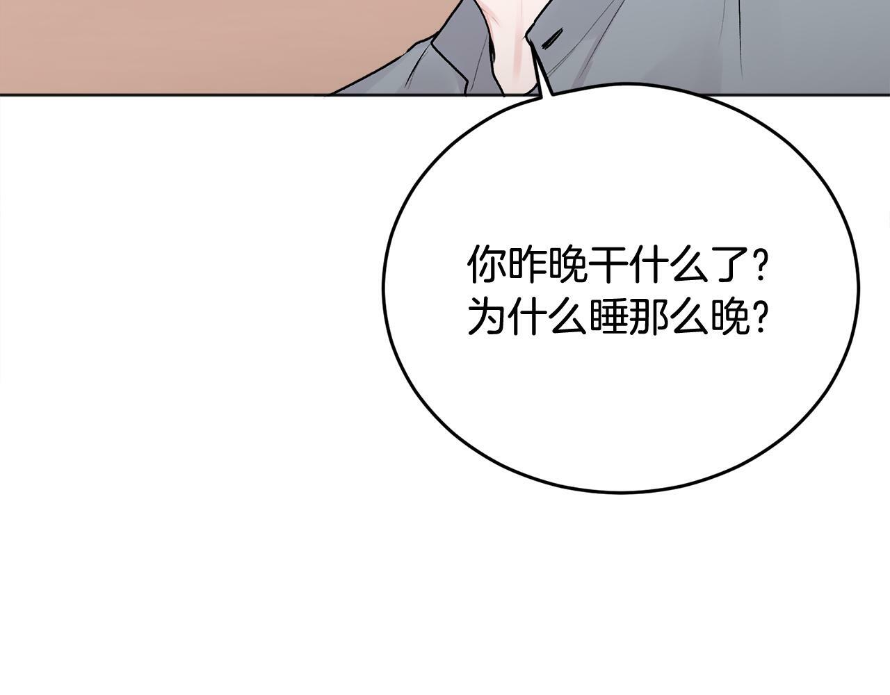 第22话 甜蜜的借宿30
