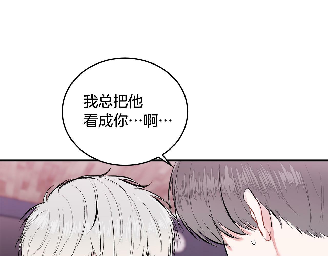 第13话 看清楚我是谁92