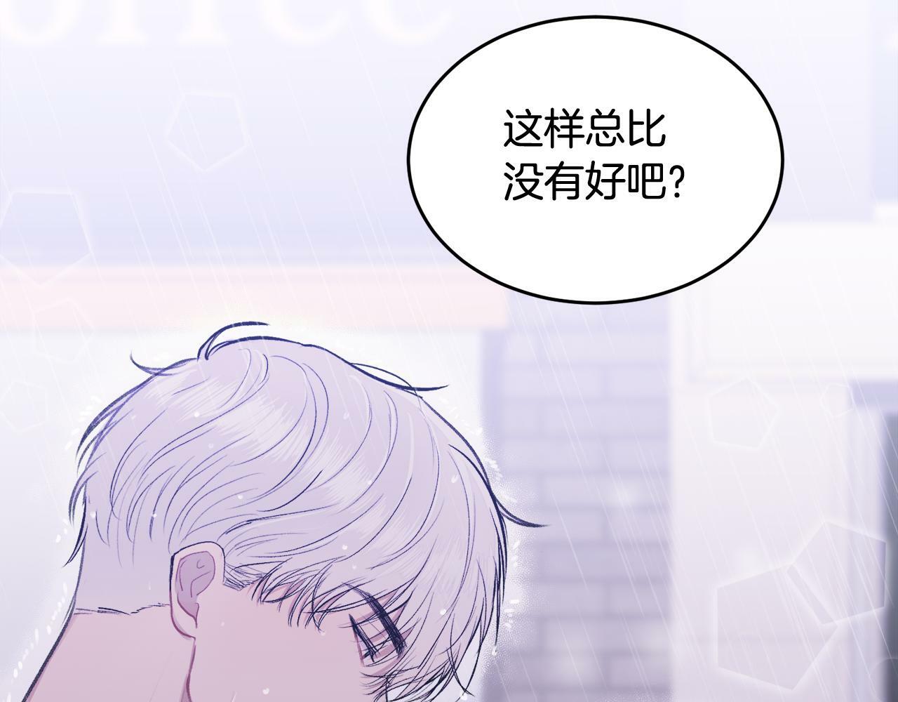 第5话 别欺负孩子115