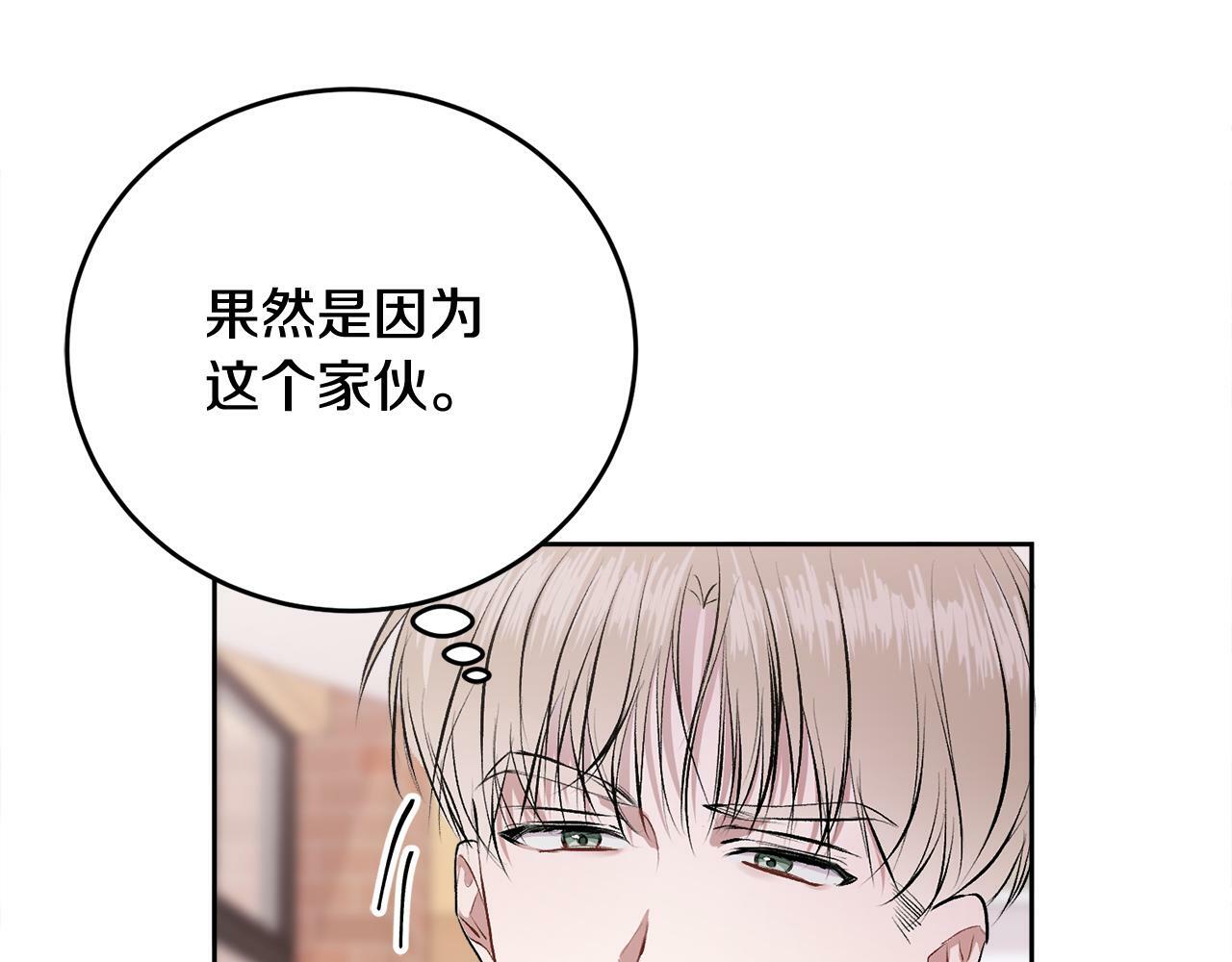 第14话 渣男来电12
