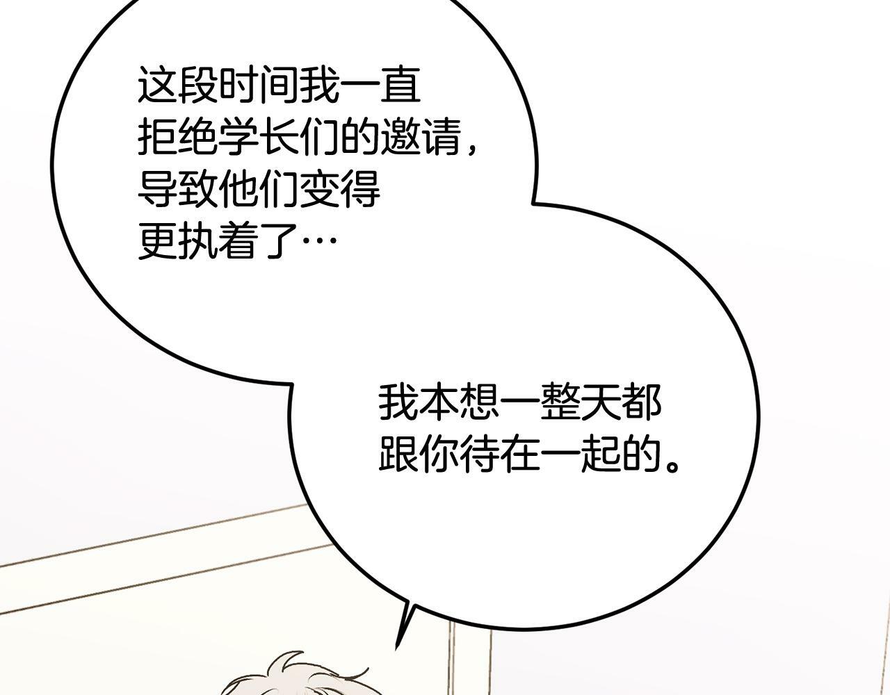 第27话 爱心餐90