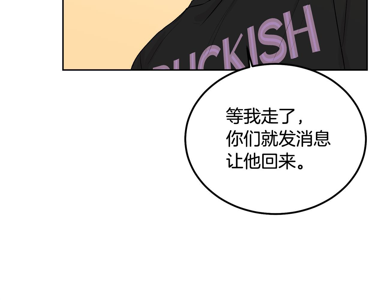 第34话 我要有知情权125