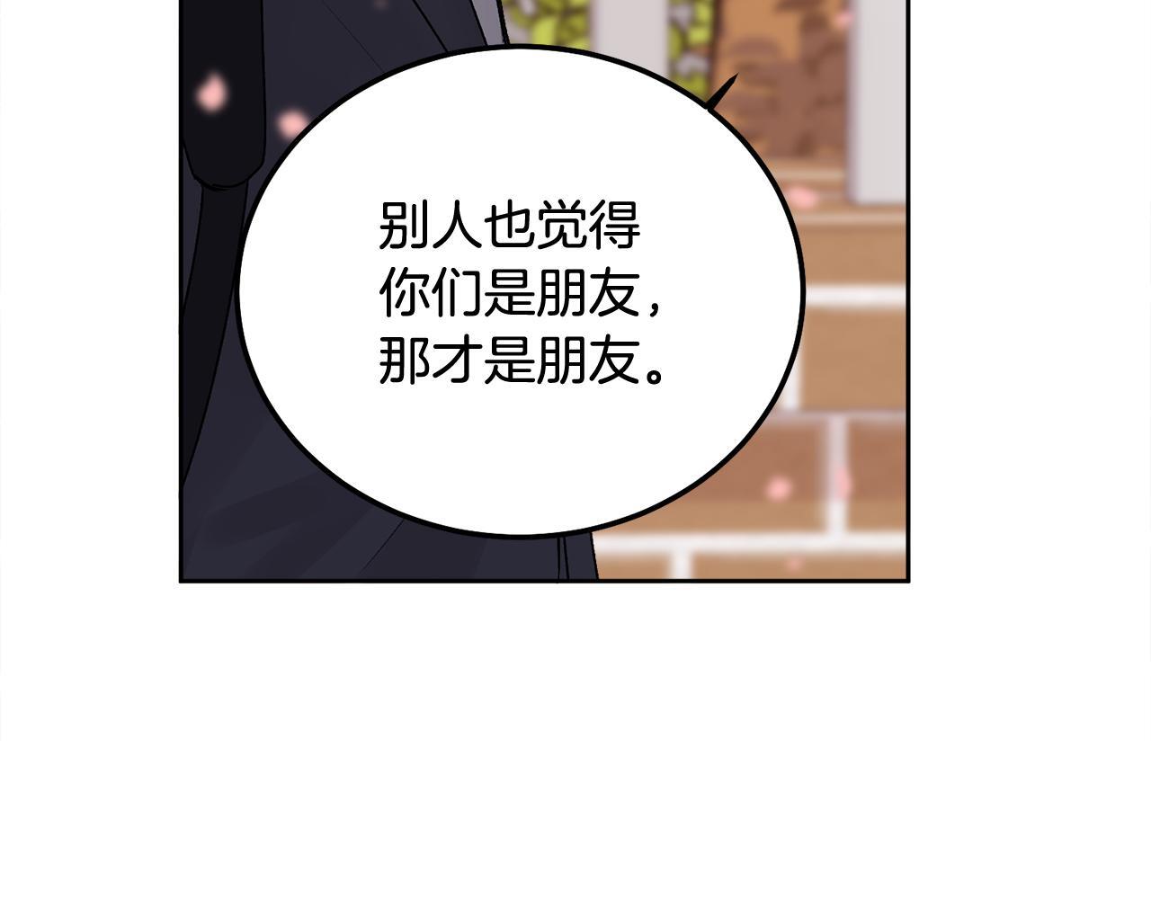 第35话 七年前91