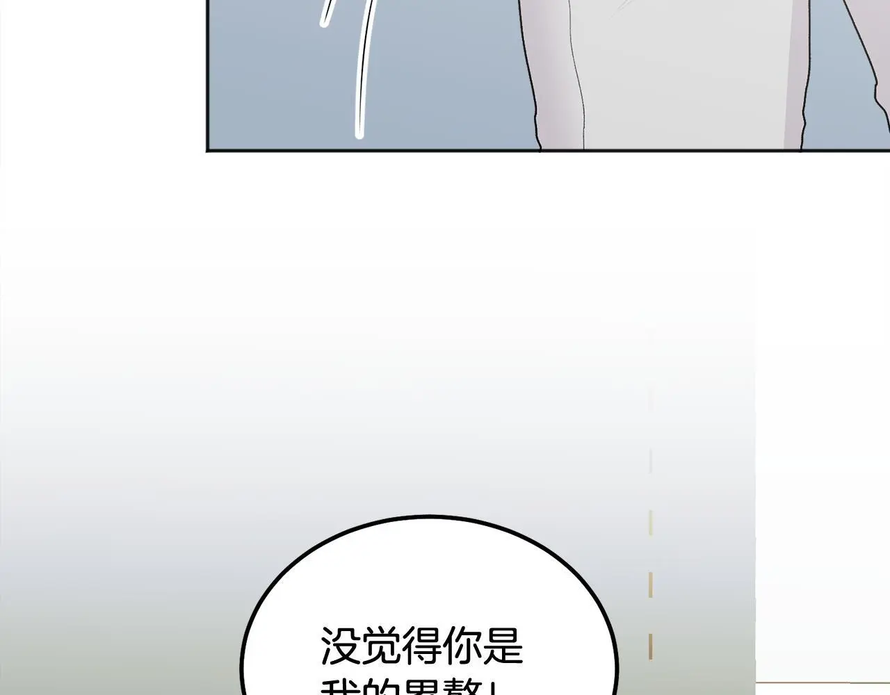 第41话 不愿你再孤单66