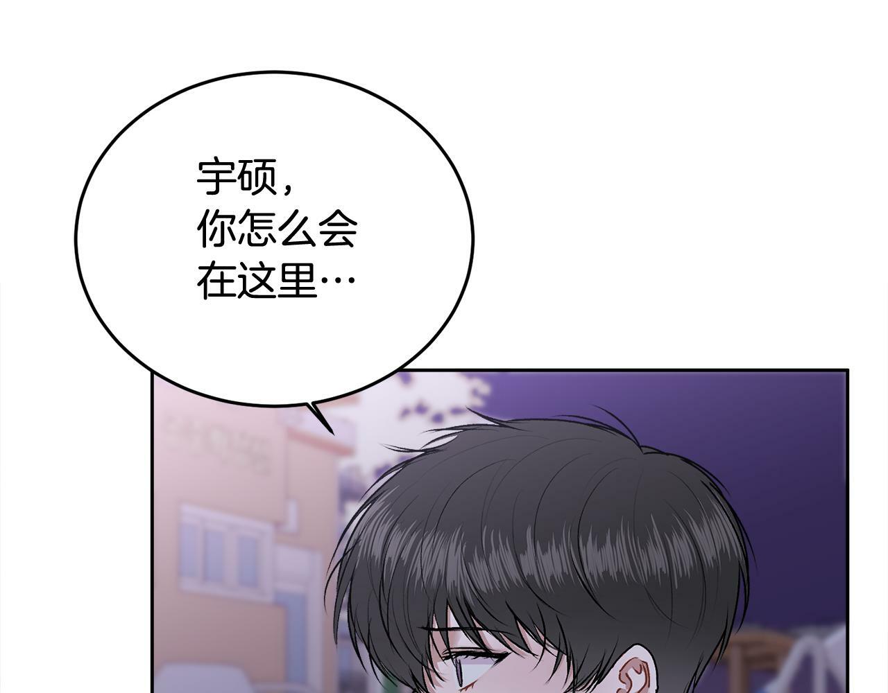 第16话 放开我7