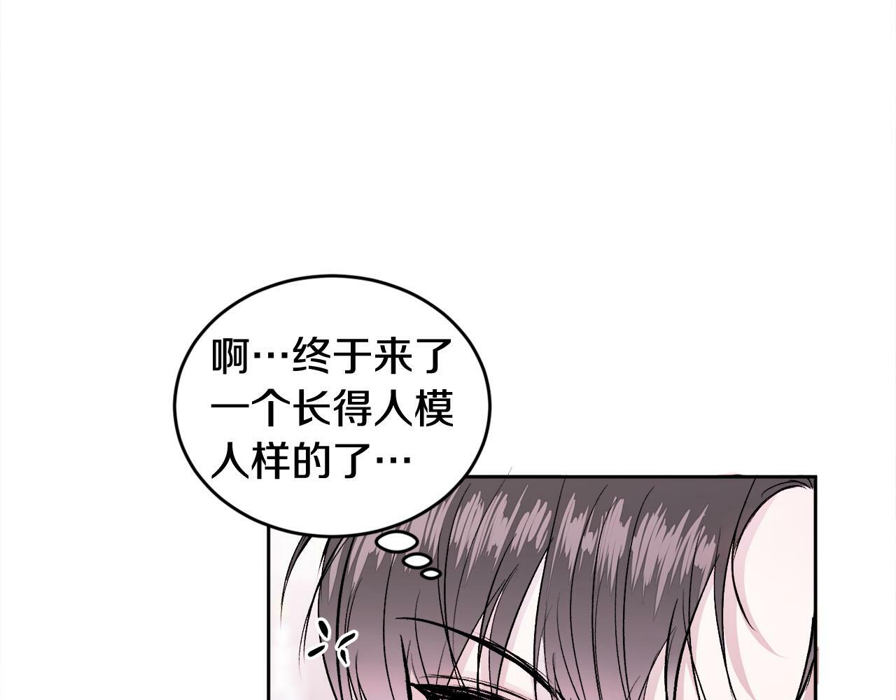 第11话 哥被搭讪了79