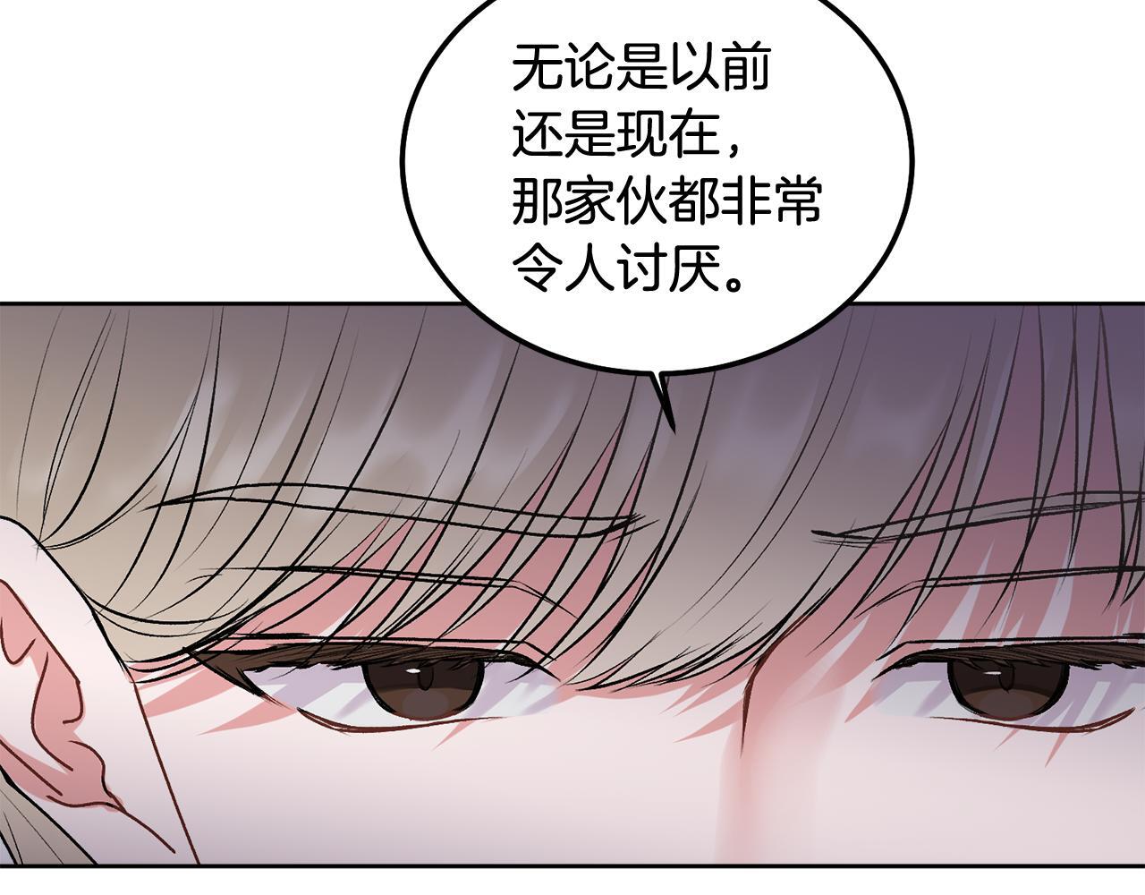 第34话 我要有知情权135