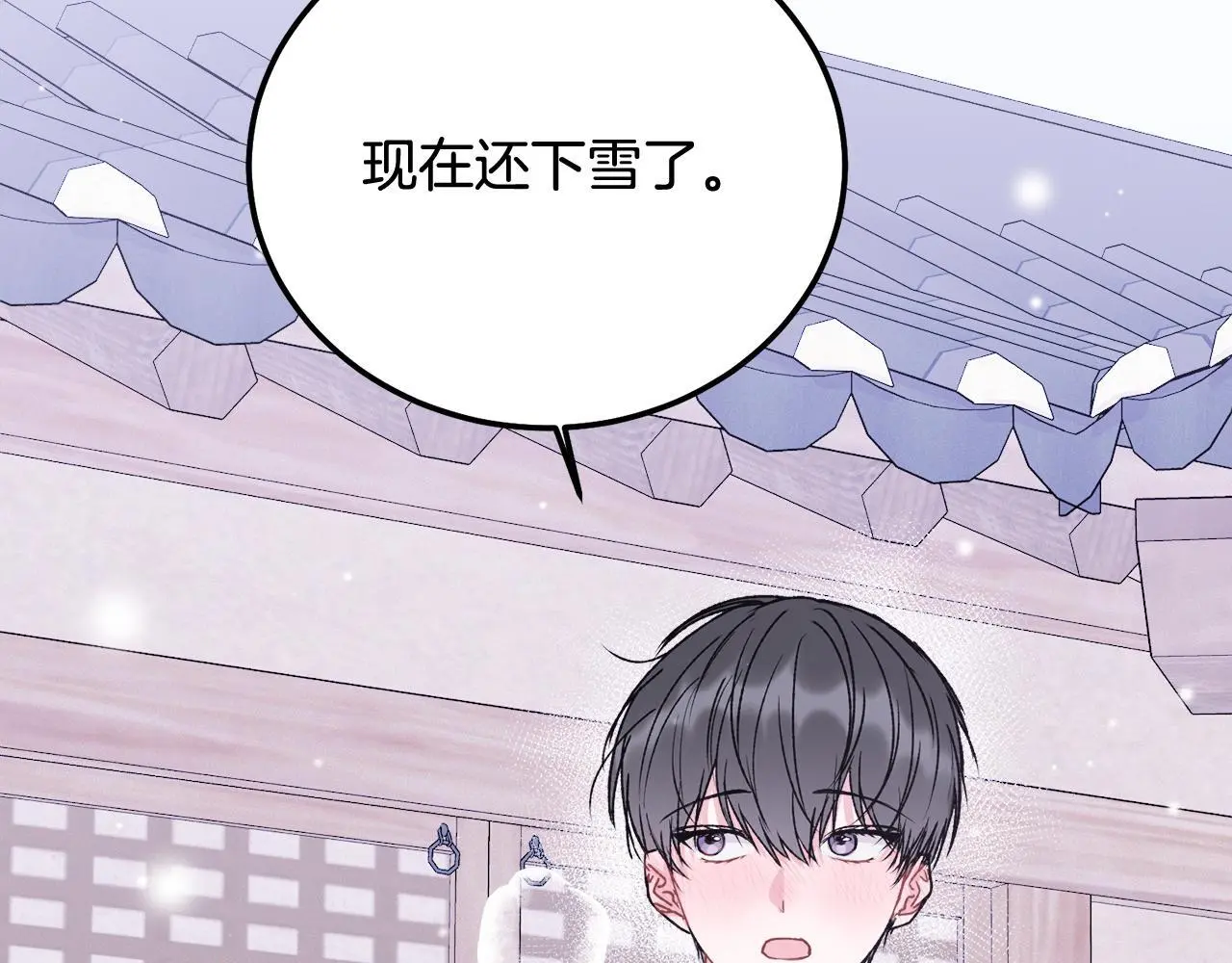 番外五 要去我的房间吗7