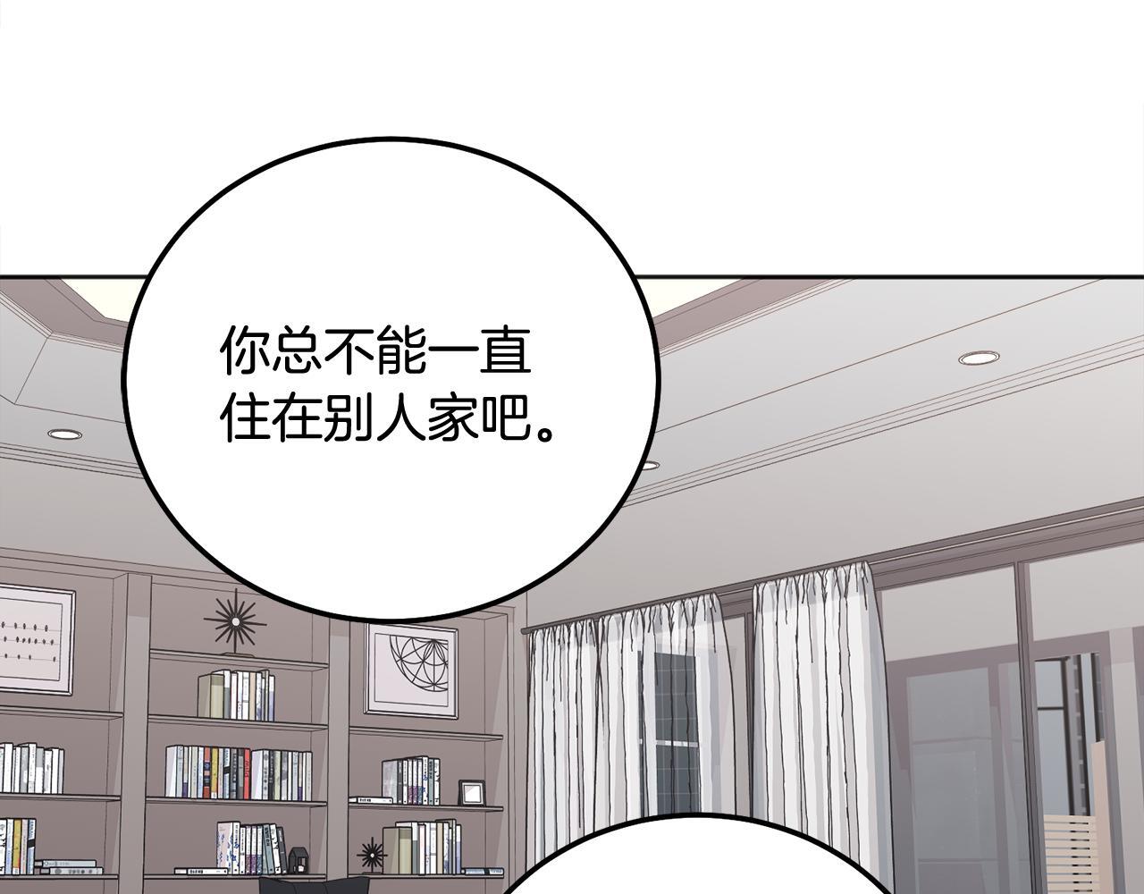 第39话 是时候回家了47