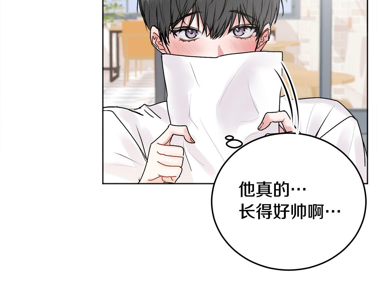第22话 甜蜜的借宿126