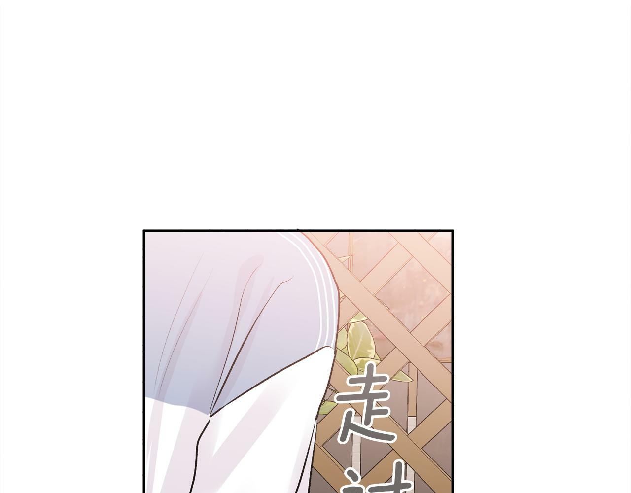 第29话 他有对象了80