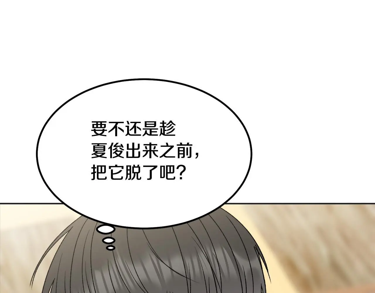 番外二 惊喜100