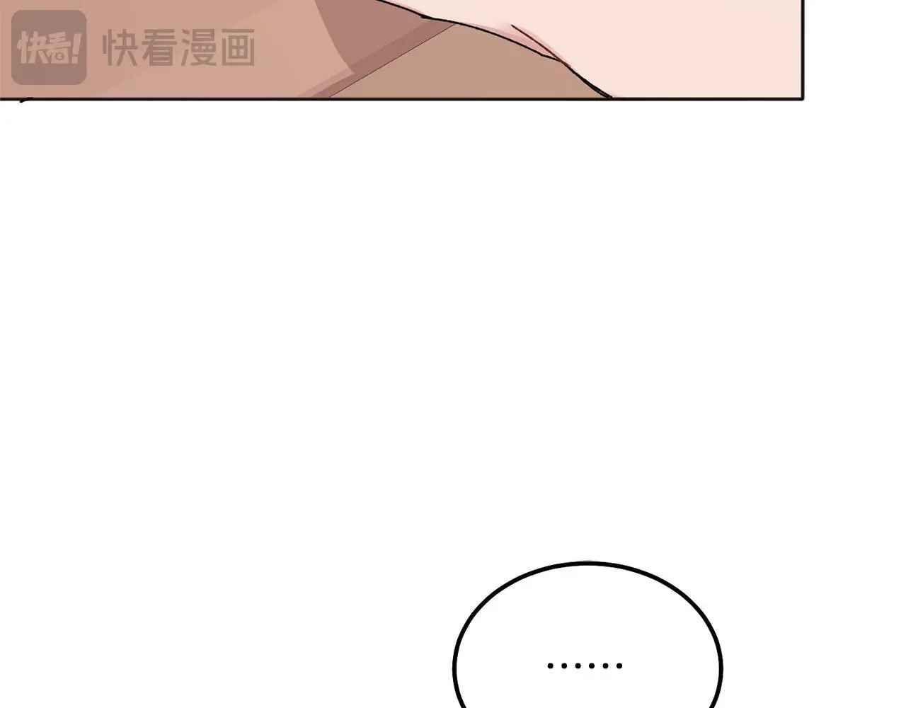 番外三 蜜月礼物67