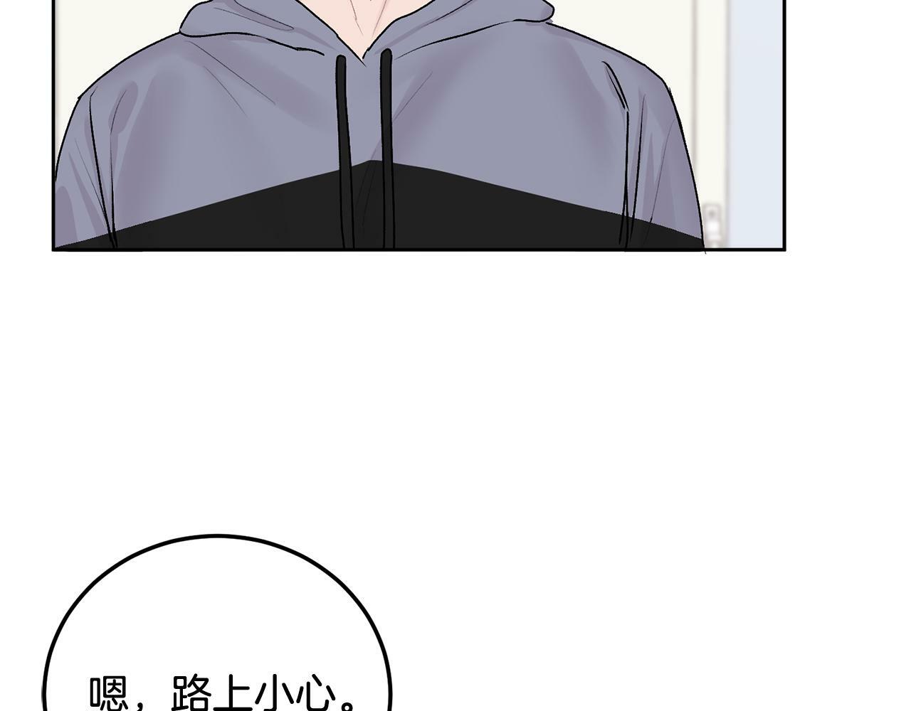 第27话 爱心餐95