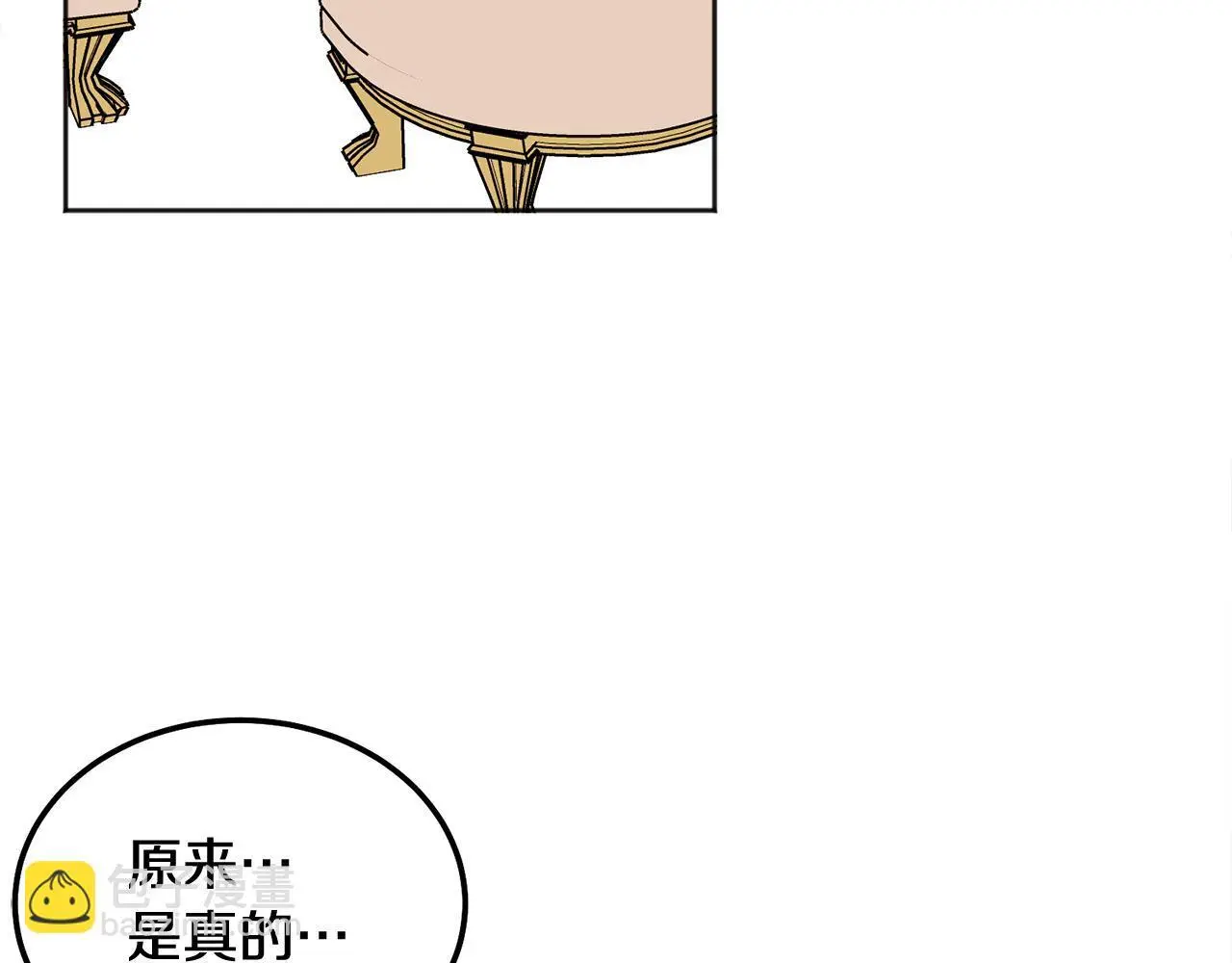 第41话 不愿你再孤单115