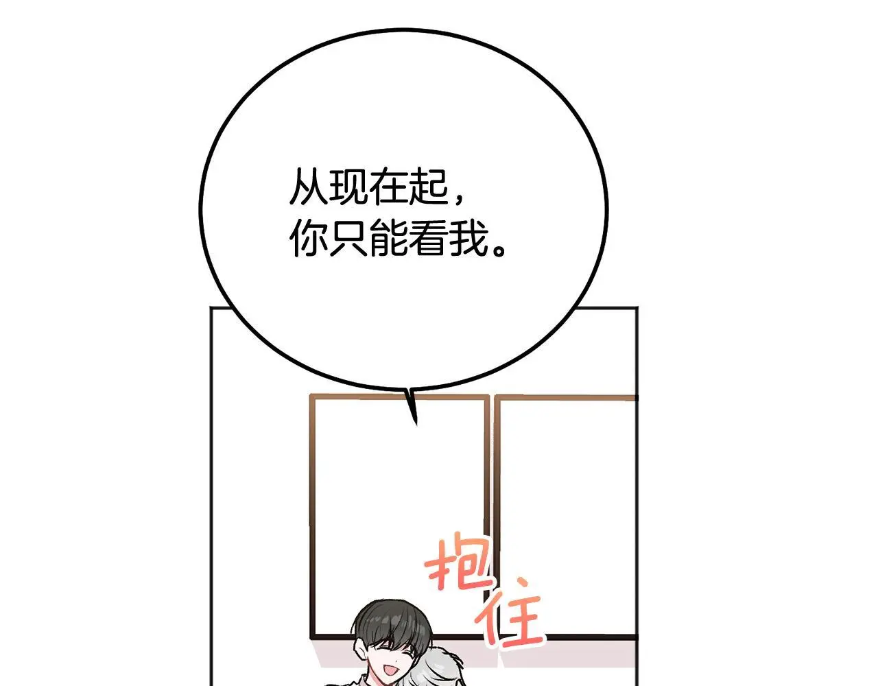 第40话 电影好看吗78