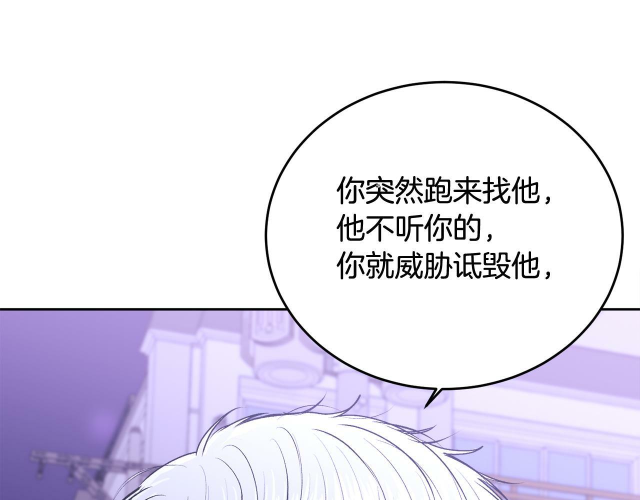 第17话 这是他的自由48