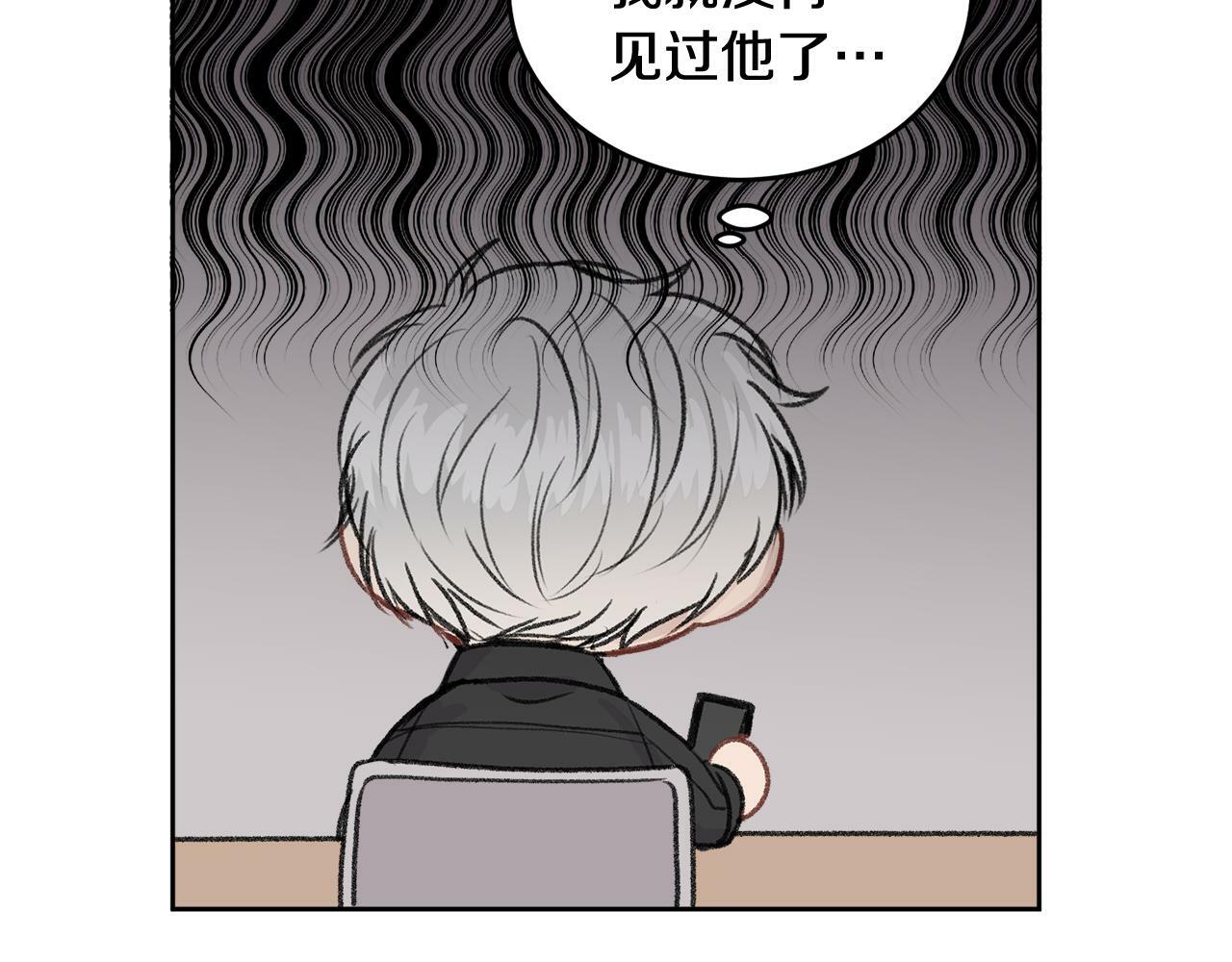第13话 看清楚我是谁132