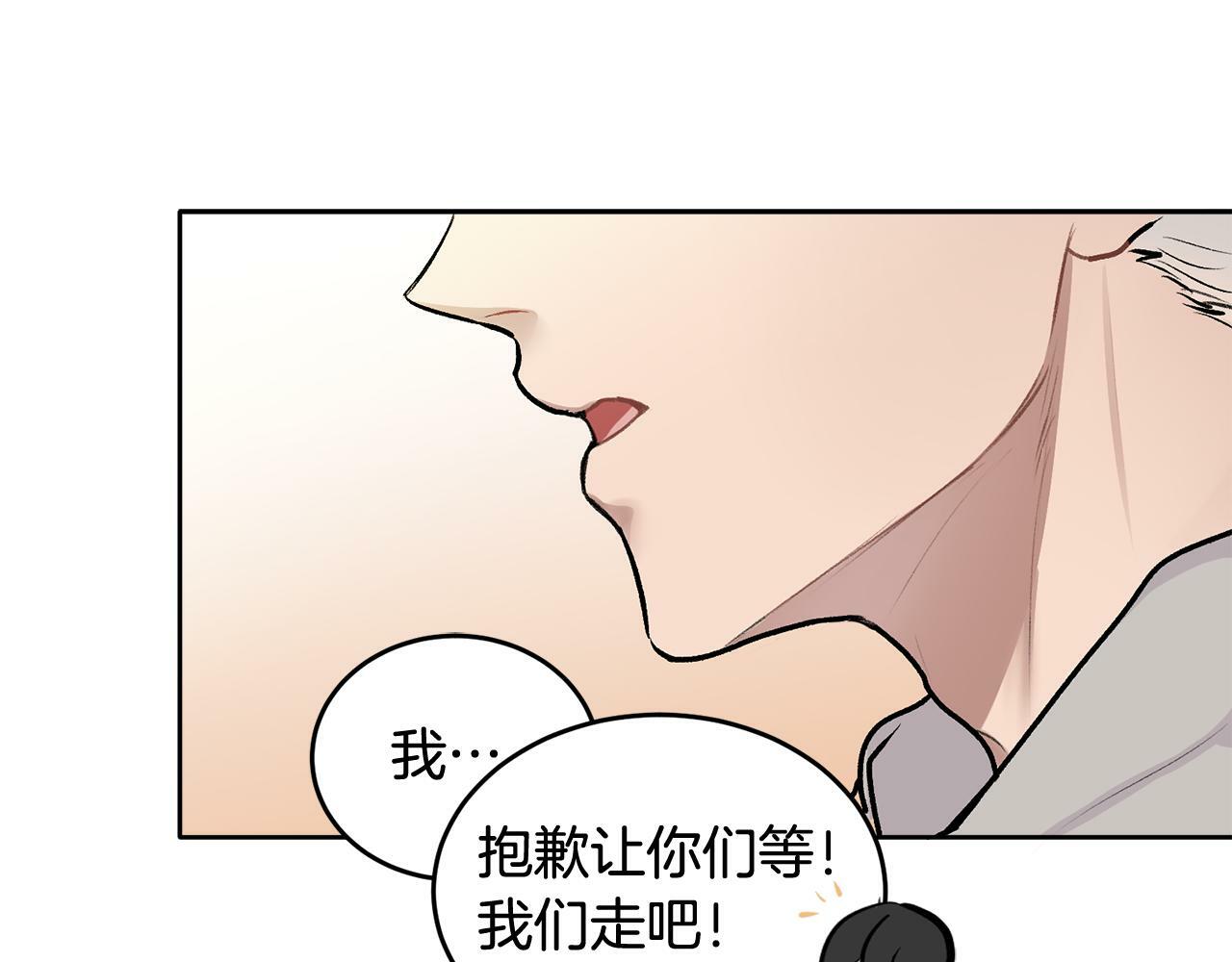 第4话 新欢125