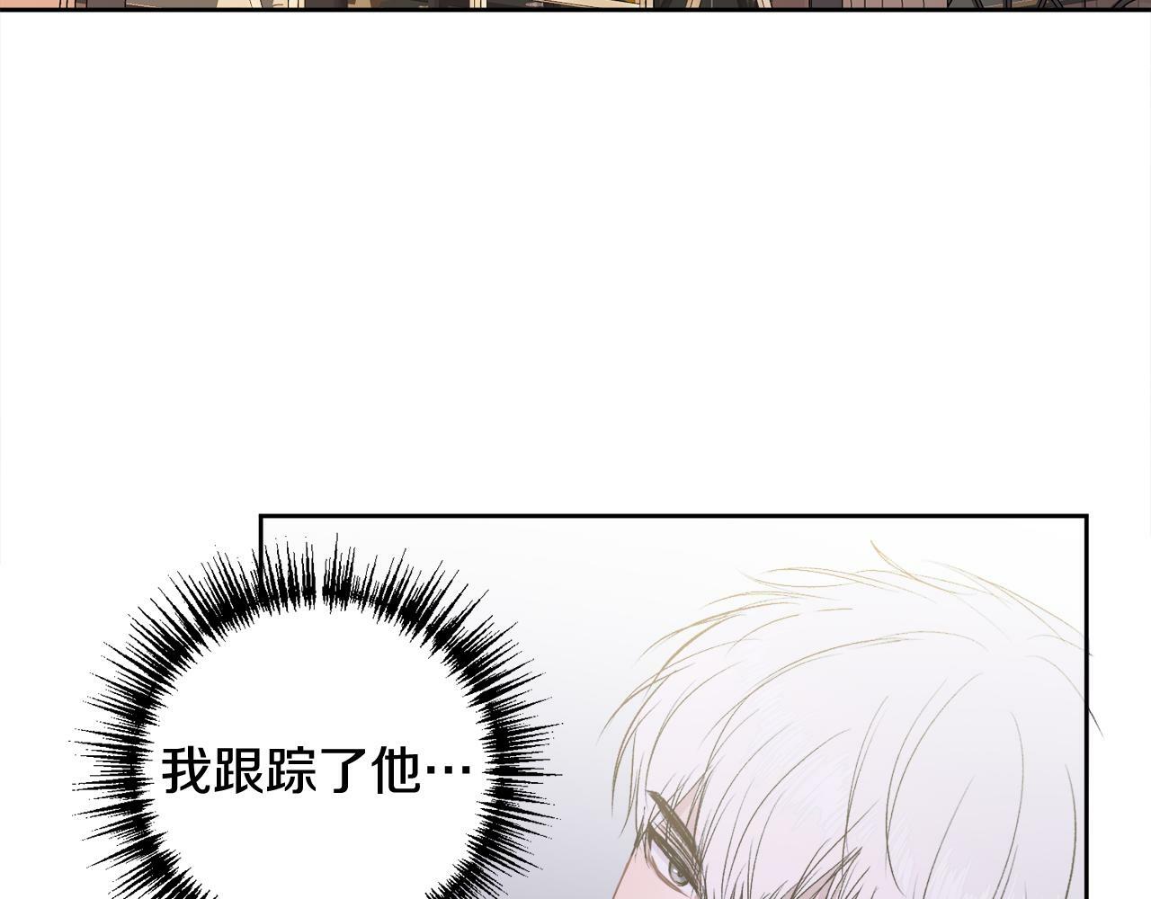 第10话 跟踪117